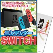 景品パークレビュー 【パネもく！】ニンテンドーSWITCH