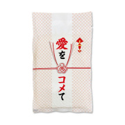 景品パークレビュー 愛をコメて【現物】