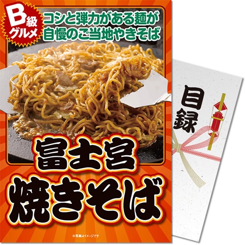 【パネもく！】ブランド和牛 食べ比べ（A4パネル付）[当日出荷可]