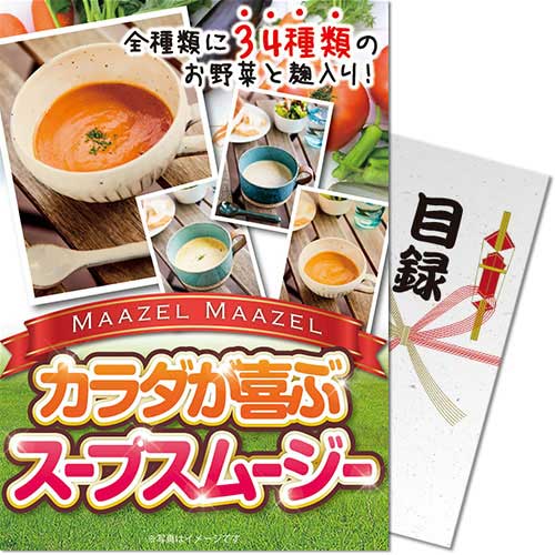 【現物】その場で渡せる！グルメ景品15点セット