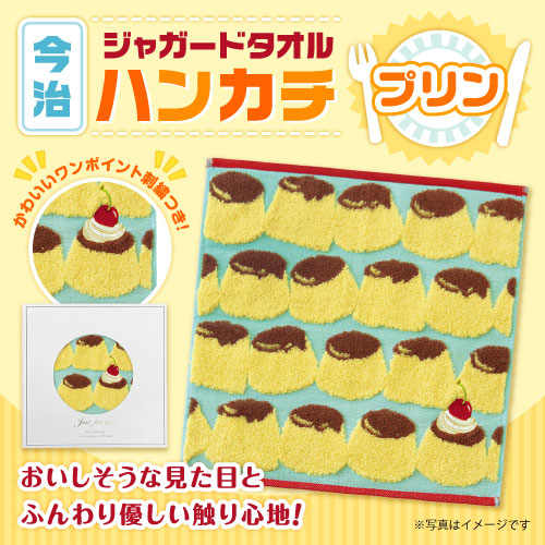 プリンハンカチ パターンブロッキング プリントハンカチ（2002543949