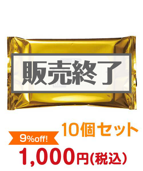 GOLDウェットティッシュ 10個セット