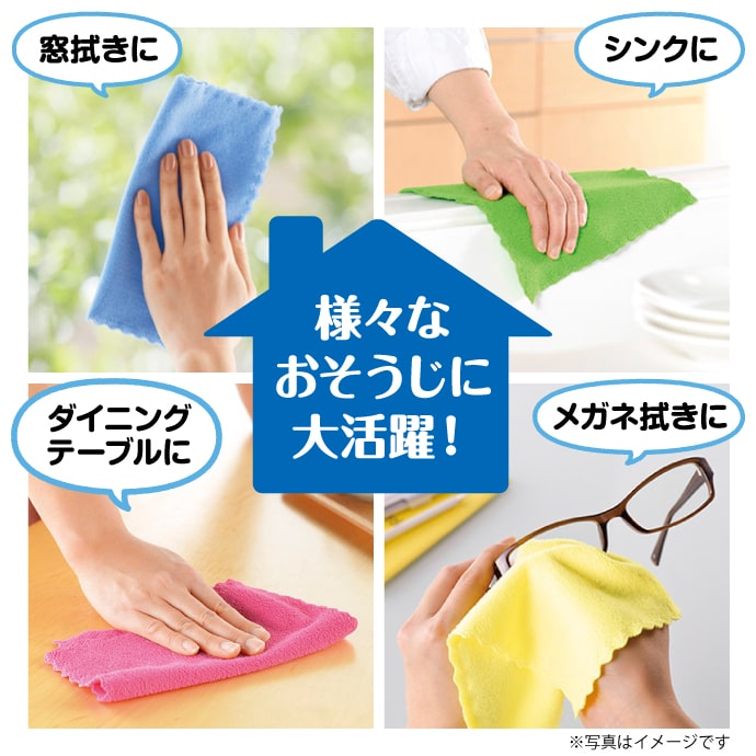 様々なおそうじに大活躍!