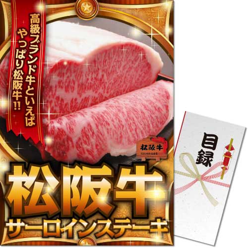 【パネもく！】国産黒毛和牛カルビ焼肉[当日出荷可]