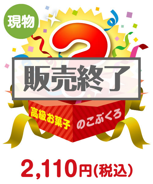 のこぶくろ