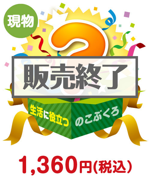 のこぶくろ