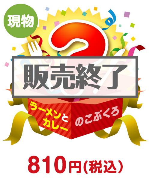 のこぶくろ
