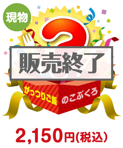 景品選びの専門店 景品パーク 景品選びの専門店 景品パーク