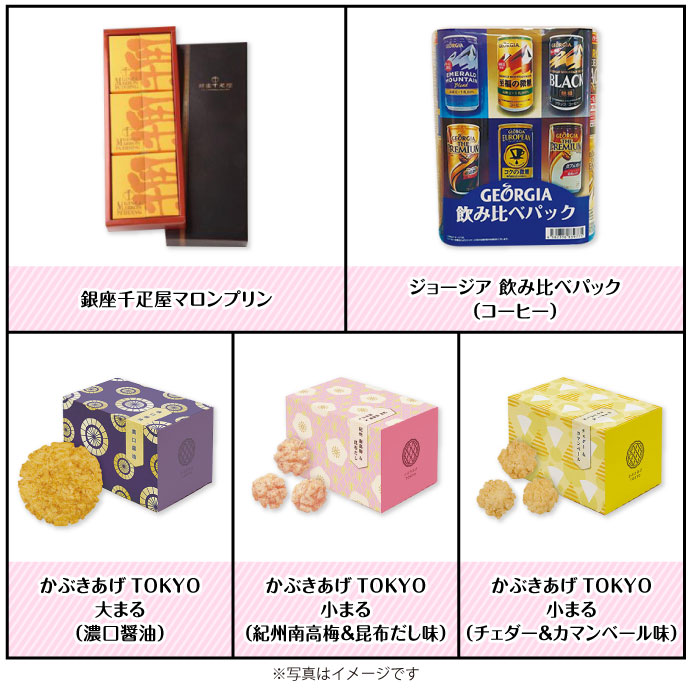★5個限定!★「大人のおやつ」のこぶくろ