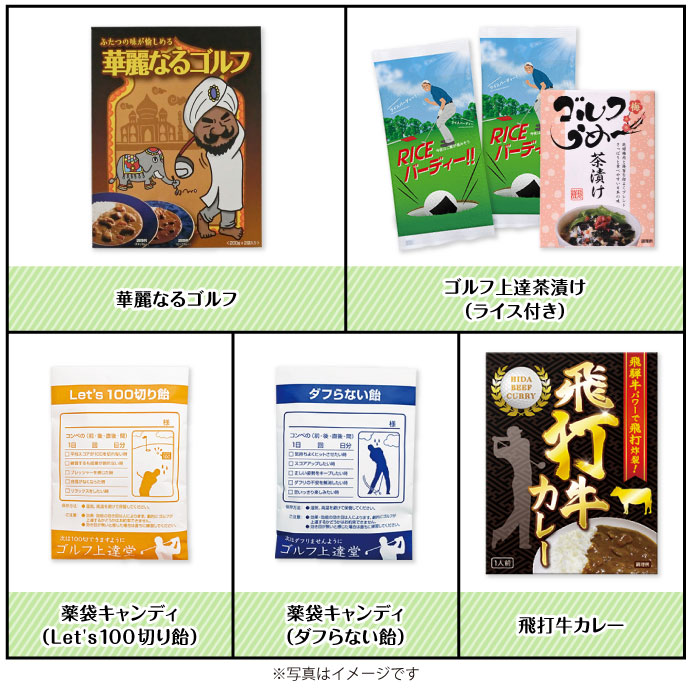 ★5個限定!★「大人のおやつ」のこぶくろ