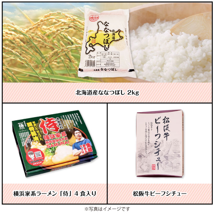 ★5個限定!★「お家ごはん」のこぶくろ