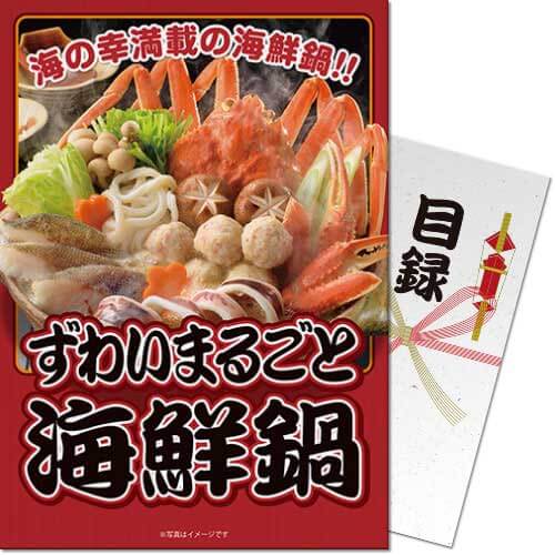 【パネもく！】“釜ゆで”姿ずわいがに500g（A4パネル付）