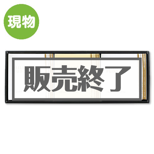ホテルオークラプリン3個セット【現物】