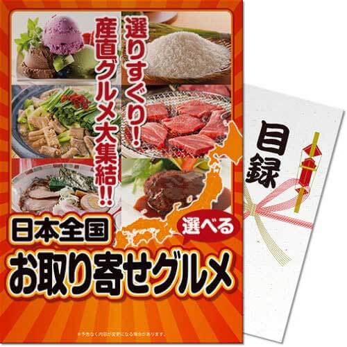 【パネもく！】ブランド和牛 食べ比べ（A4パネル付）[当日出荷可]