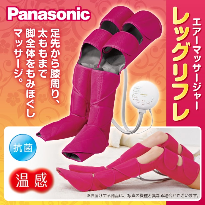 Panasonic エアーマッサージャー レッグリフレ