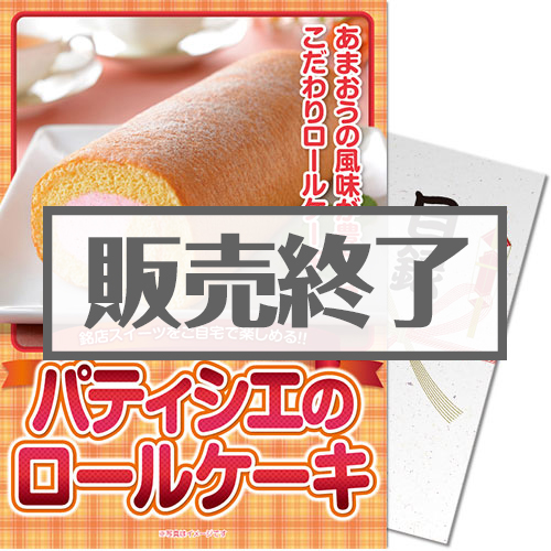 【パネもく！】ブランド和牛 食べ比べ（A4パネル付）[当日出荷可]