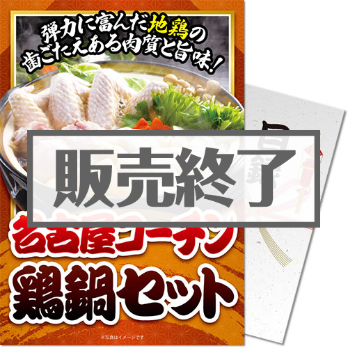 【パネもく！】黒毛和牛焼肉とすき焼きセット600ｇ（A4パネル付）[当日出荷可]