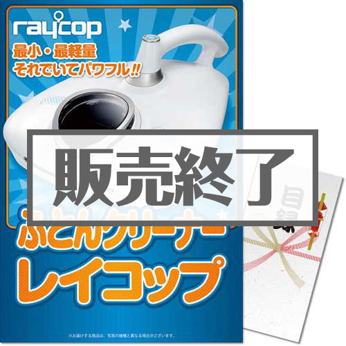 【パネもく！】紅ずわいがに 特盛り1kg（A3パネル付）[当日出荷可]