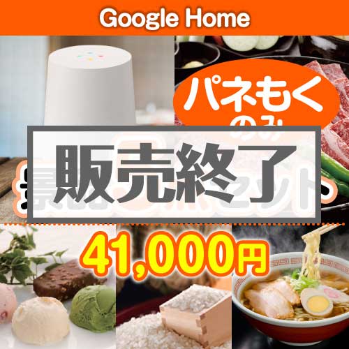 【楽々まとめ買い景品セット：当選者10名様向け】ディズニーチケット＆JTB旅行券 10点セット[送料無料・全て目録パネル付]
