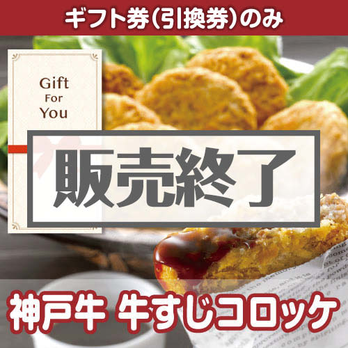 【ギフト券】sa-550（A4パネル付）[当日出荷可]