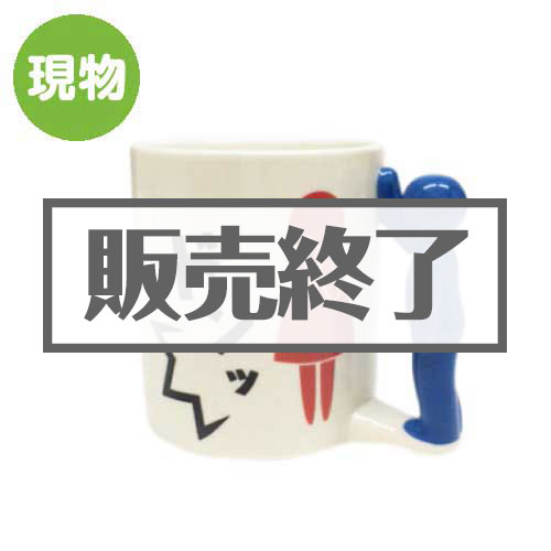 壁ドンマグカップ【現物】
