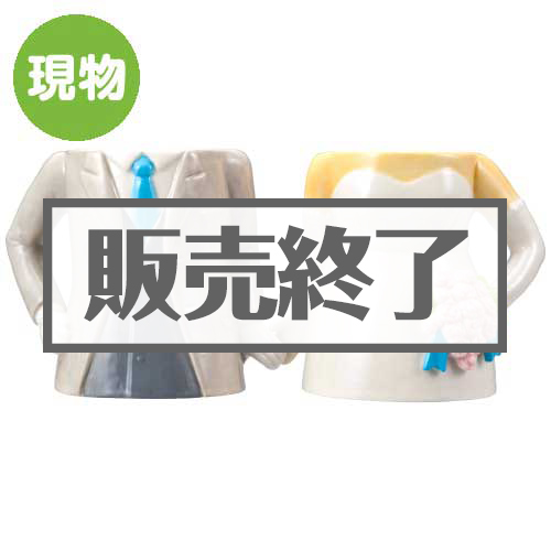＜在庫かぎり＞新郎新婦3Dペアマグカップ【現物】