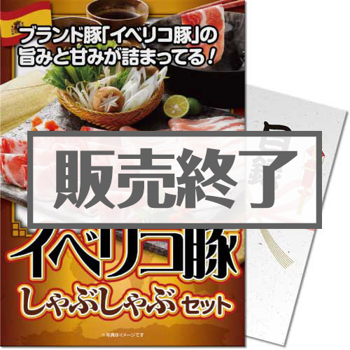 【パネもく！】ブランド和牛 食べ比べ（A4パネル付）[当日出荷可]