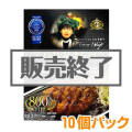 アパ社長カレー10個パック