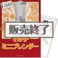 コンパクトなマルチミニブレンダー