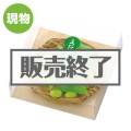 えだまめキャンドル