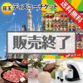 うまい棒BIG