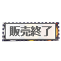メダリストティッシュ（金銀銅3色セット）