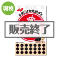 タピるグミ ミルクティー味