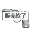 ビリビリGUN