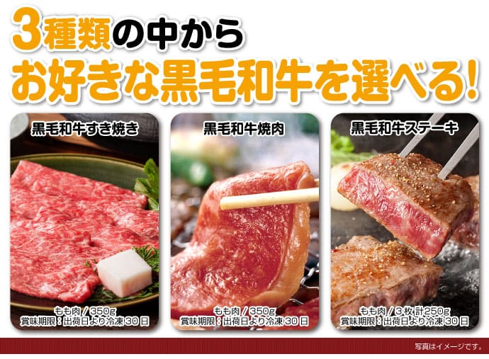 特撰!黒毛和牛 花コース