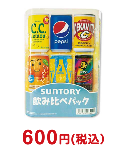 サントリー 飲み比べパック【現物】 ボウリング景品ランキング