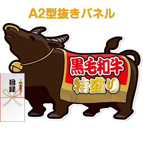 【パネもく！】黒毛和牛特盛り！（1kg×3/計3kg）（A4パネル付）[当日出荷可]