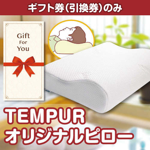 【ギフト券】ss5633（A4パネル付）[当日出荷可]