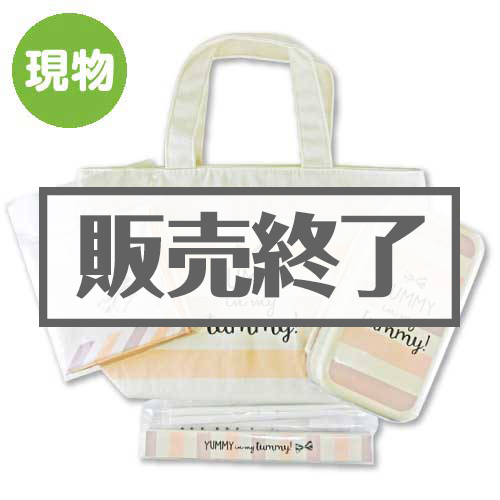 【現物】ランチボックスパック（4点セット）