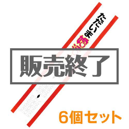 幹事さんお役立ち情報 景品選びの専門店｜景品パーク