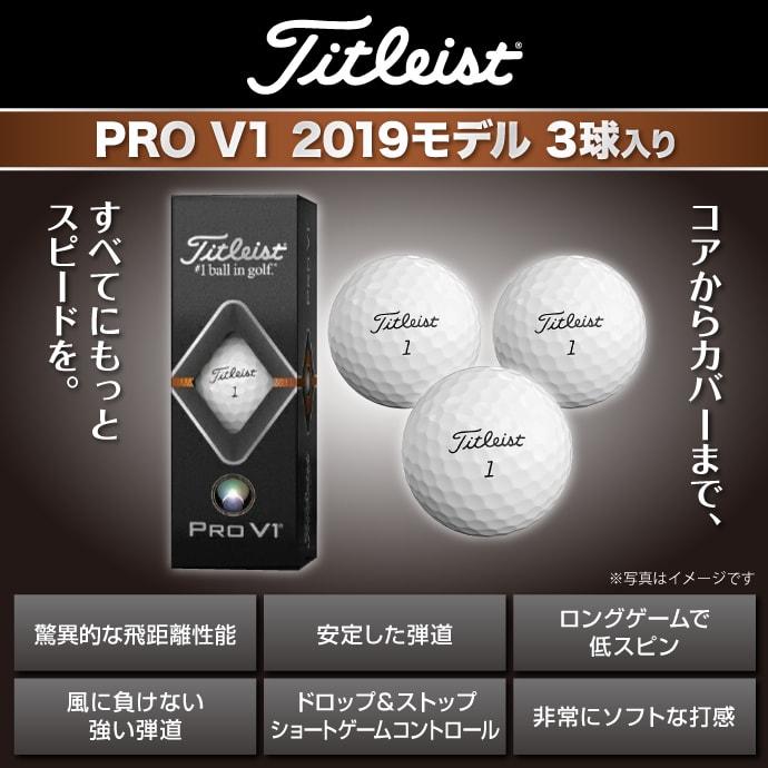 Callaway Golf ゴルフボール 3球入り(Chrom soft Truvis)【現物】