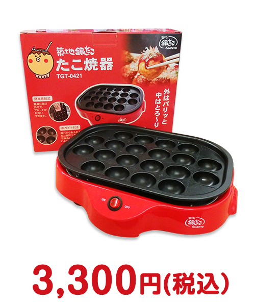 築地銀だこ たこ焼き器【現物】 家電景品ランキング