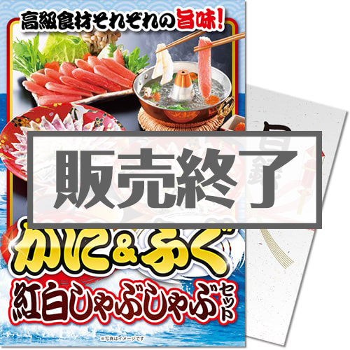 【パネもく！】ブランド和牛 食べ比べ（A4パネル付）[当日出荷可]