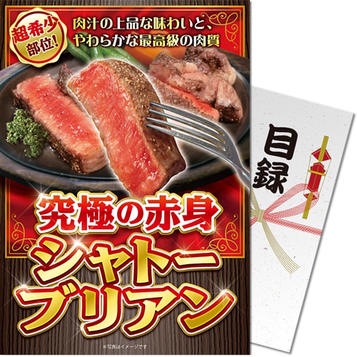 【パネもく！】ブランド和牛 食べ比べ（A4パネル付）[当日出荷可]