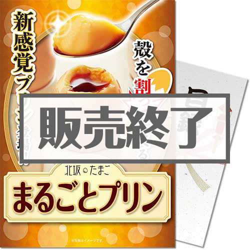 【パネもく！】ブランド和牛 食べ比べ（A4パネル付）[当日出荷可]