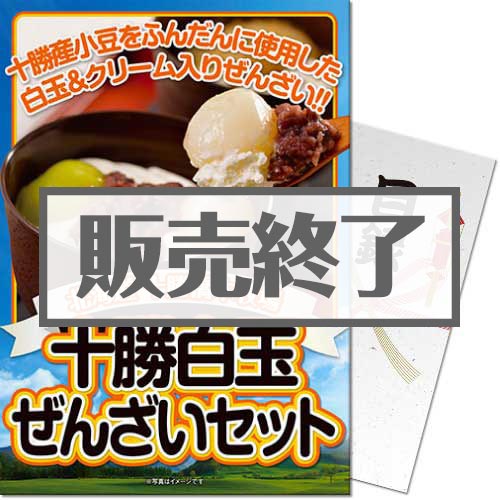 【パネもく！】ブランド和牛 食べ比べ（A4パネル付）[当日出荷可]