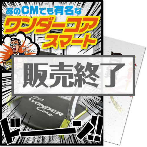 【パネもく！】ブランド和牛 食べ比べ（A4パネル付）[当日出荷可]