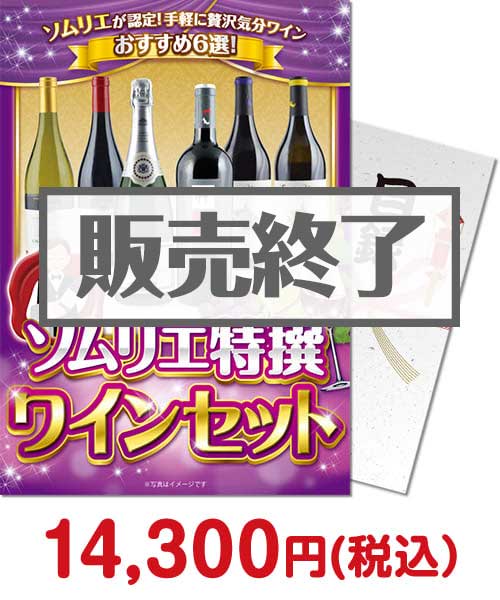 結婚式の景品ランキング 結婚式 披露宴を盛り上げる景品選びなら景品パーク