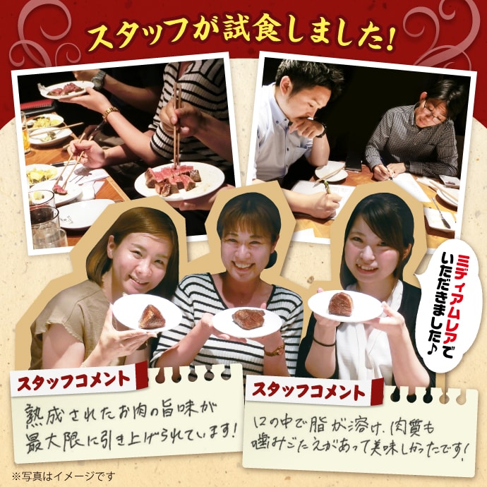 門崎熟成肉 霜降り塊肉セット