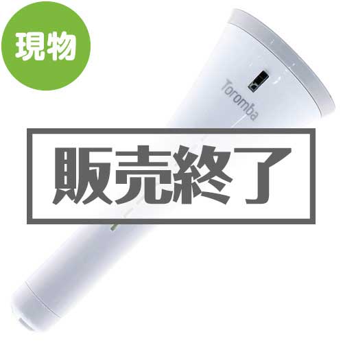 卓上USB加湿器 トロンバ【現物】